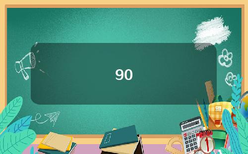 90