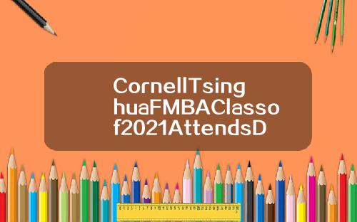 CornellTsinghuaFMBAClassof2021AttendsDragonBoatRace