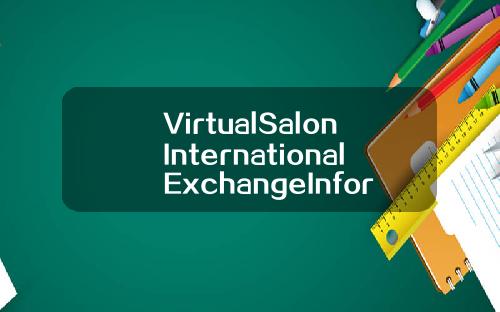 VirtualSalonInternationalExchangeInformationSession