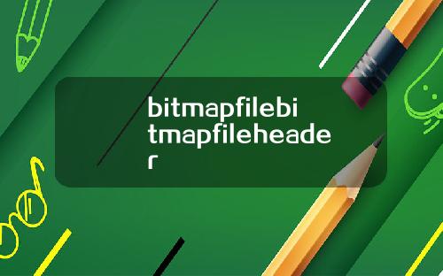 bitmapfilebitmapfileheader