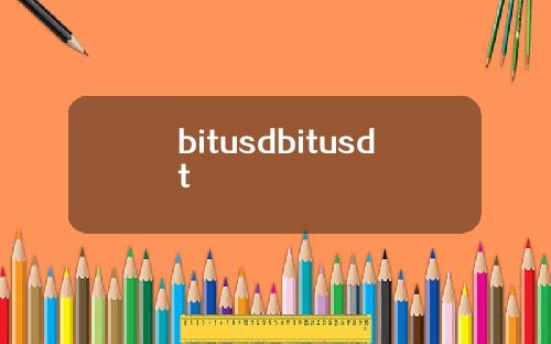 bitusdbitusdt