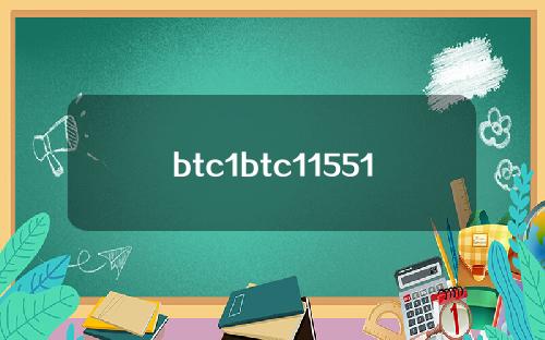 btc1btc11551