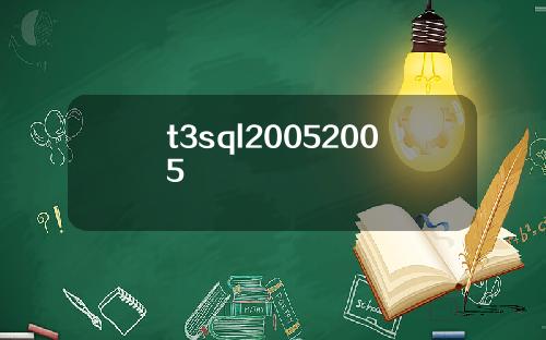t3sql20052005