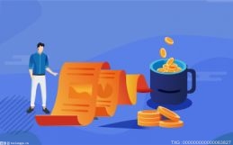 全球视讯！房企再融资重启第一枪！用于房地产项目开发_1